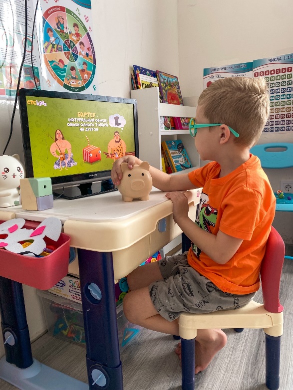 Дистанционное занятие по финансовой грамотности  в старшей группе №2 на тему: «Карманные деньги»..