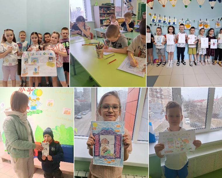 Неделя безопасности "Безопасное окно" Неделя безопасности "Безопасное окно".
